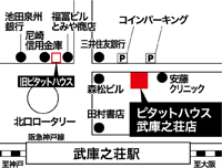 ピタットハウス武庫之荘店の地図